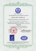 Cina Jiangsu NOVA Intelligent Logistics Equipment Co., Ltd. Sertifikasi